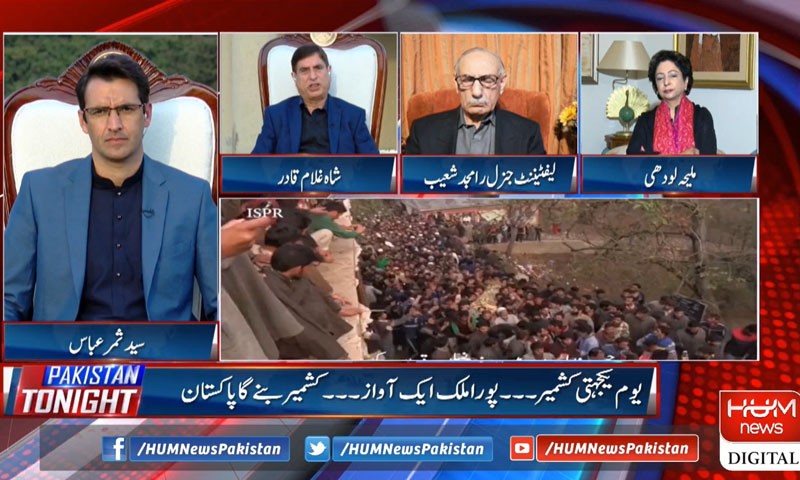 ’کشمیر سے متعلق حالیہ قرار داد ہی پاکستان کی پالیسی ہونی چاہیے‘