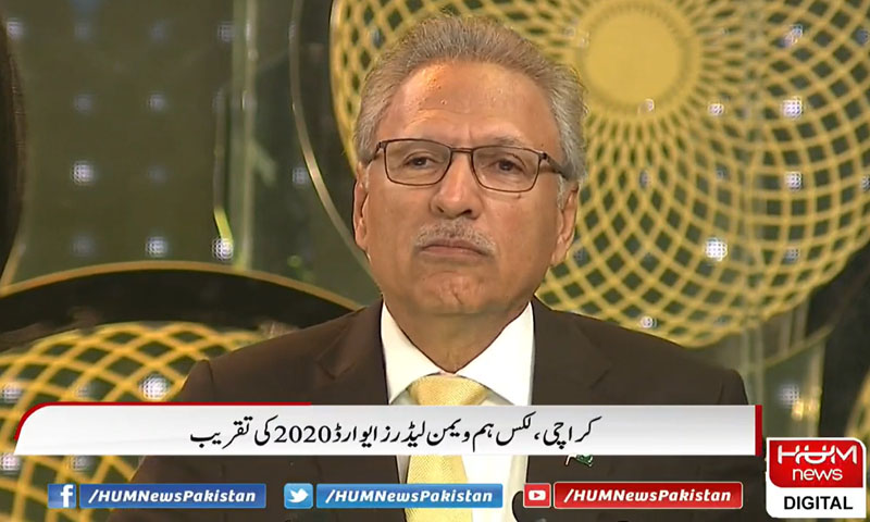 ہم نیٹ ورک کی خواتین کے لیے کوششیں قابل ستائش ہیں، صدر مملکت