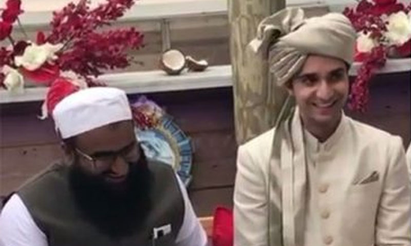 سجل علی اور احد رضا میر کی شادی، نکاح خواں دولہے کا نام بھول گئے