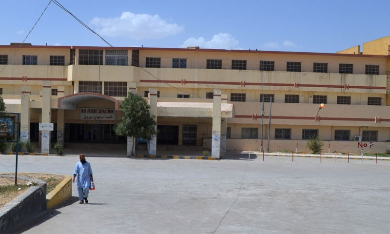 اسپتال کے فوت شدہ اور غیر حاضر ملازمین کو تنخواہوں کی ادائیگیاں