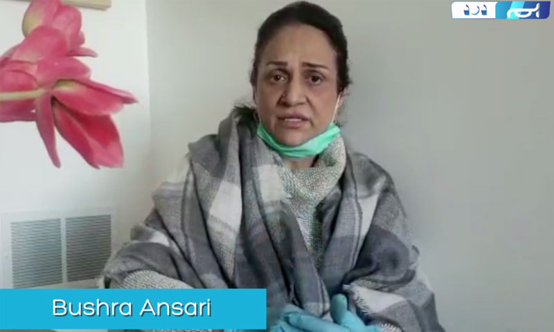 مستحق کو تین ماہ کا راشن اور پانچ ہزار نقد دیئے جائیں، بشریٰ انصاری
