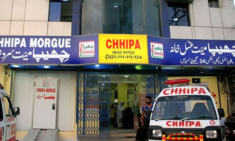 کورونا: چھیپا کے میت سرد خانے بند