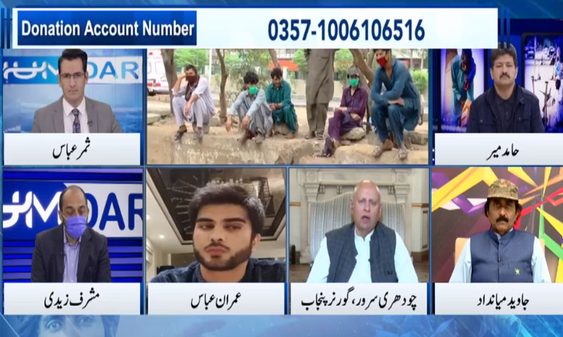 ہم درد مہم کے تحت غریبوں کی مدد کیلئے دو کروڑ روپے سے زائد رقم جمع