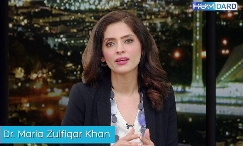 ڈاکٹر ماریہ ذولفقار کی دردمندانہ اپیل