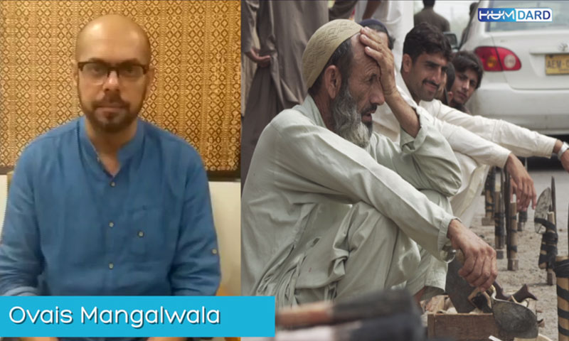 ملک اور قوم پر اس کڑے وقت میں جب معاشی سرگرمیاں نا ہونے کے برابر رہ گئی ہیں، ہم نیٹ ورک نےغریب اور نادار طبقے کا سہارہ بننے کیلئے’ہم درد‘ پروگرام کا آغاز کیا