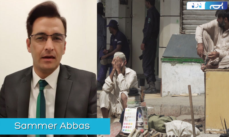 ’ہم درد بنیں‘ کیونکہ دیہاڑی دار طبقہ بے روزگار ہو رہا ہے، ثمر عباس