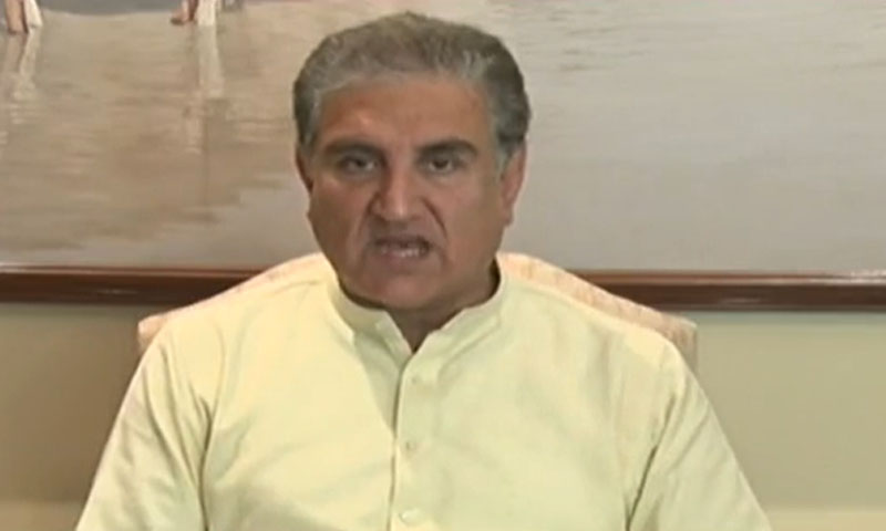 افغانستان میں تمام گروپوں کو نمائندگی ملنی چاہیے، وزیر خارجہ