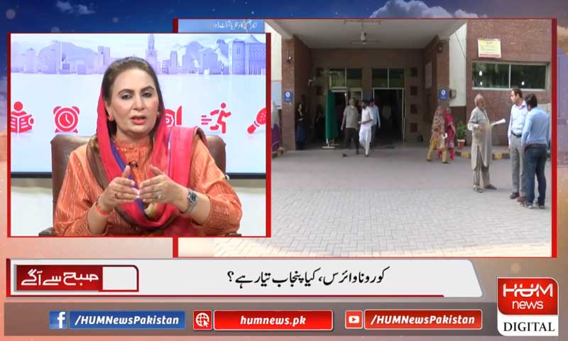 قرنطینہ، پنجاب حکومت کا ایک کمرے میں ایک مریض  رکھنے کا فیصلہ