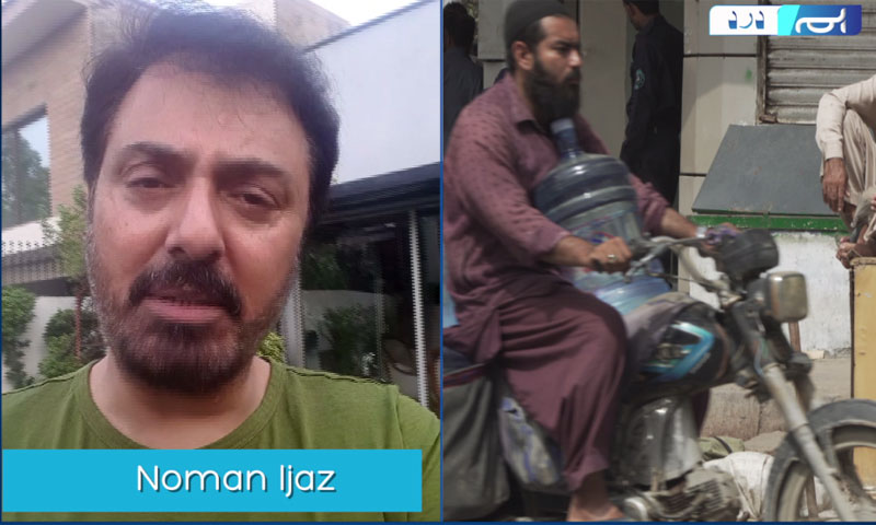 نعمان اعجاز بھی ’ آؤ آگے بڑھیں اور ہم درد بنیں‘ کا حصہ