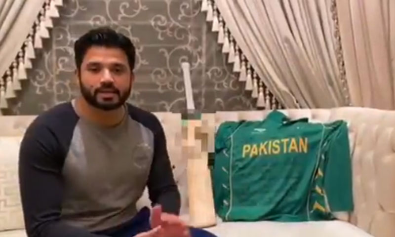 کورونا متاثرین کی امداد: کپتان اظہرعلی کابلا اور شرٹ نیلامی کیلئے پیش