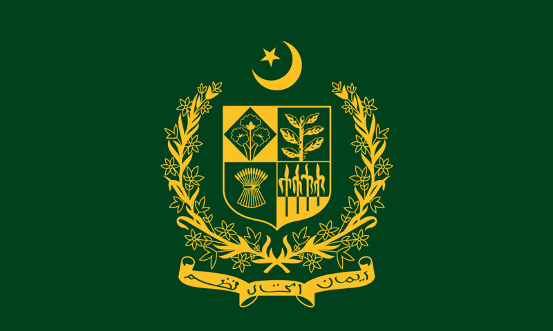 وفاقی حکومت: ایک سال سے خالی آسامیاں ختم کردی گئیں