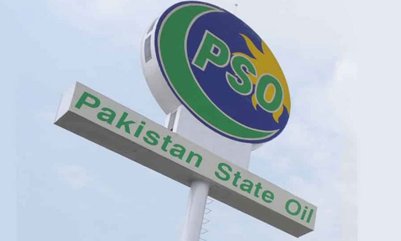 پی ایس او کا مالی بحران مزید بڑھ گیا