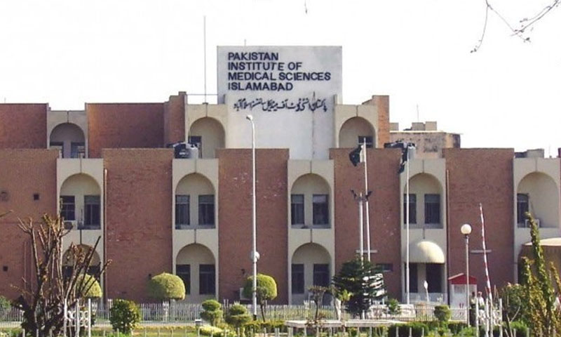 اسلام آباد: آبپارہ، ایم سی ایچ ڈسپنسری تاحکم ثانی بند اسلام آباد: آبپارہ، ایم سی ایچ ڈسپنسری تاحکم ثانی بند