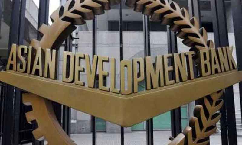 ایشین ڈویلپمنٹ بینک Asian development bank