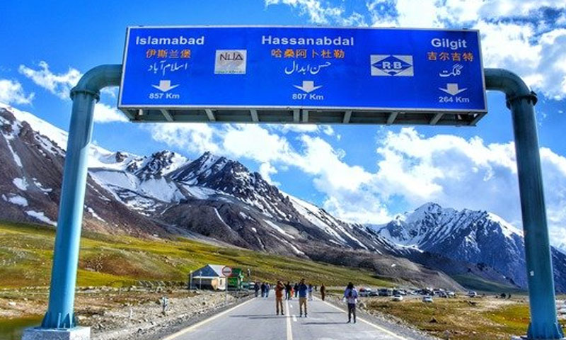 گلگت بلتستان: حکومت کے انتظامی اختیارات ختم