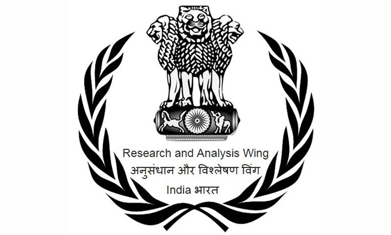 جرمنی: بھارتی خفیہ ایجنسی را کیلئے جاسوسی کرنے پر دو سال قید کی سزا