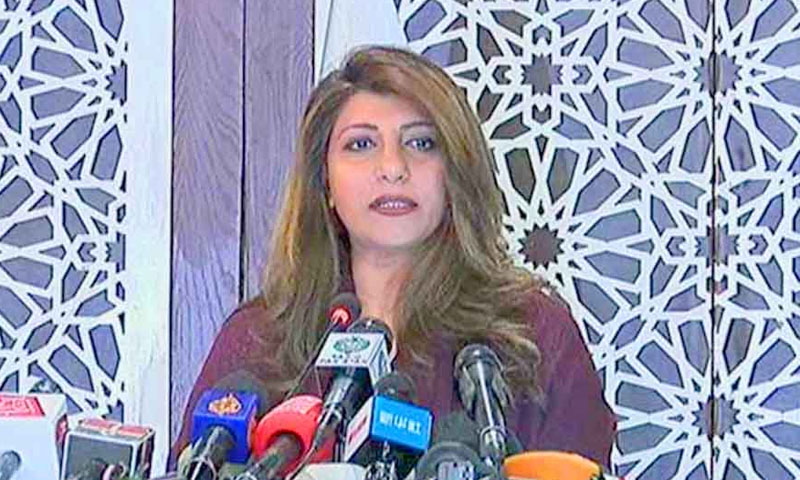 اقوام متحدہ اور عالمی برادری بھارتی اقدامات کا نوٹس لیں، پاکستان