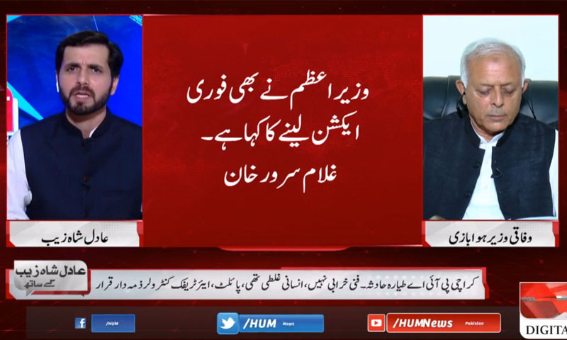 تحریک انصاف میں گروپ بندی نہیں،فواد چودھری کی سرزنش ہوئی: غلام سرور