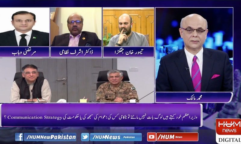 جولائی میں کورونا کیسز کا عروج ہو گا، تیاری کررہے ہیں: اسد عمر