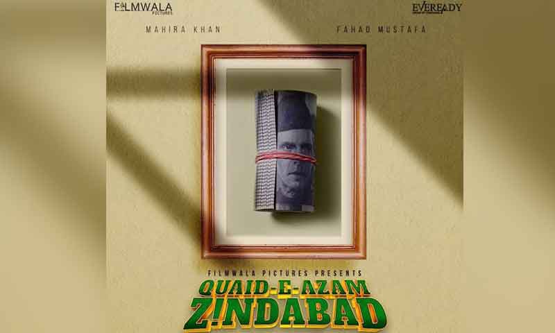 ماہرہ خان اور فہد مصطفی کی فلم قائد اعظم زندہ باد کی پہلی جھلک جاری