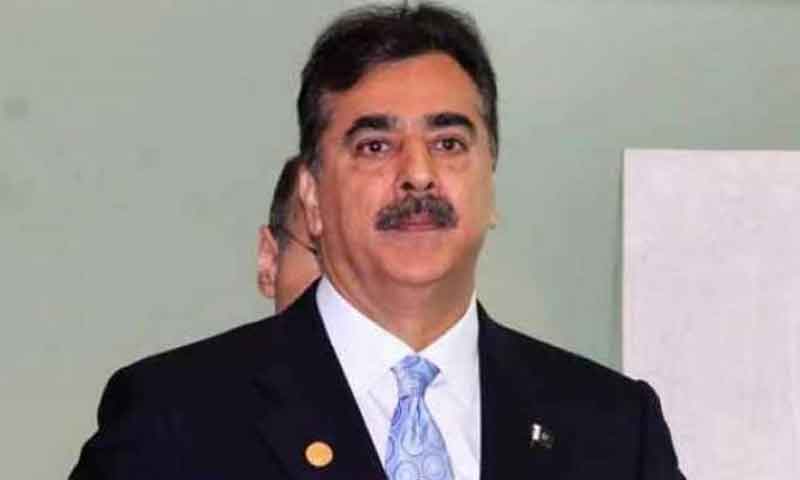 Yousaf raza gillani