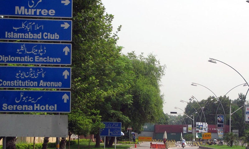 ڈپلومیٹک انکلیو: غیر متعلقہ خاتون کے داخلےکی کوشش ناکام