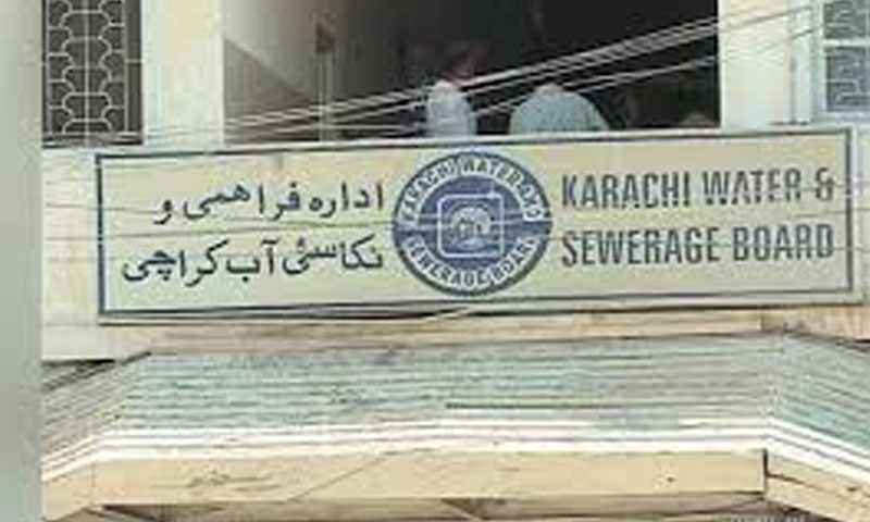 کراچی: ادارہ فراہمی و نکاسی آب کے عملے کی چھٹیاں منسوخ کراچی: ادارہ فراہمی و نکاسی آب کے عملے کی چھٹیاں منسوخ