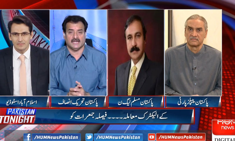 چیئرمین پی پی بلاول بھٹو کو قتل کی دھمکیاں