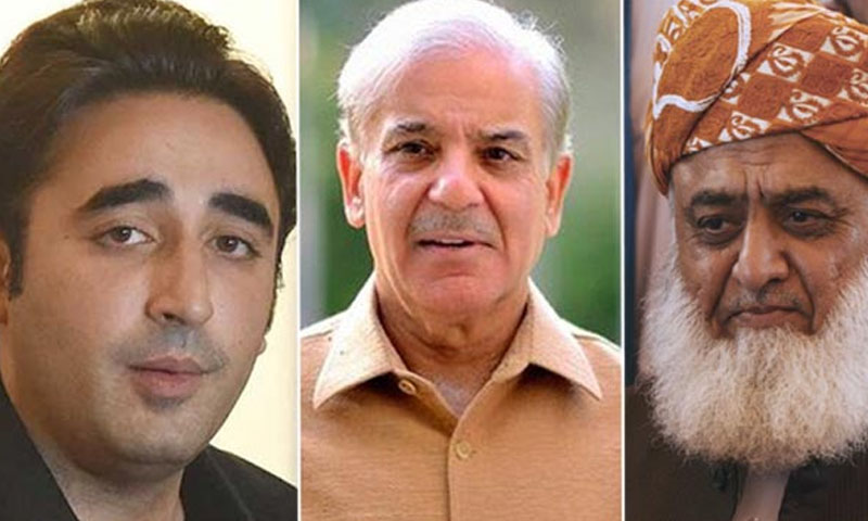 متحدہ اپوزیشن: سینیٹرز پر مشتمل کمیٹی تشکیل دینے کا فیصلہ