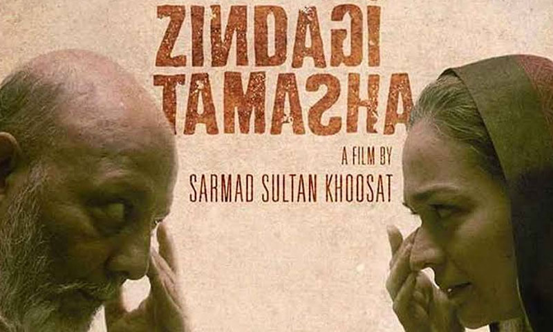 سینیٹ کمیٹی نے فلم “زندگی تماشا” ریلیز کرنے کی اجازت دے دی