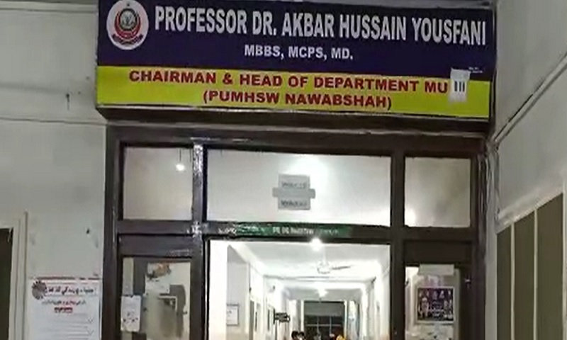 نوابشاہ: زہریلا کھانا کھانے سے ایک خاندان کے دو بچے جاں بحق