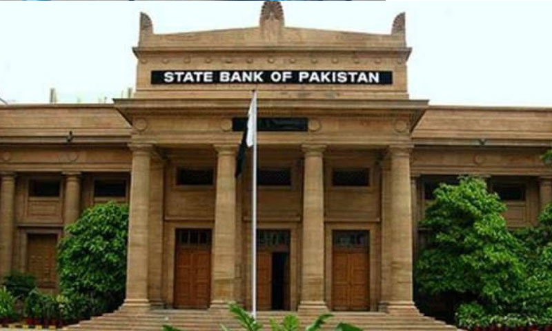 اسٹیٹ بینک نے میرا گھر میرا آشیانہ اسکیم شروع کر دی