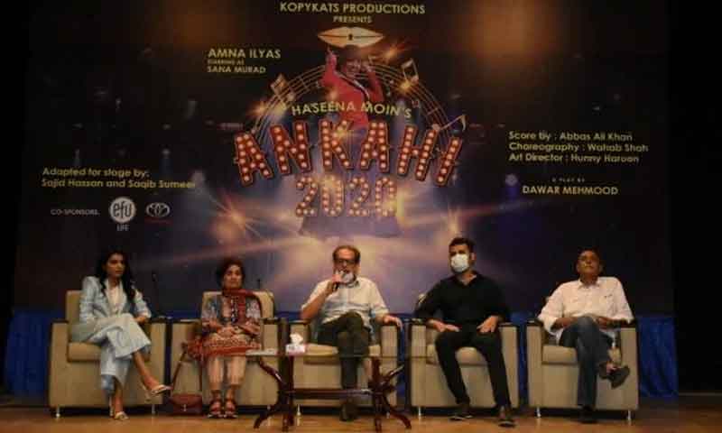 مشہور ڈرامہ سیریل اَن کہی کو تھیٹر میں پیش کرنے کی تیاریاں مکمل