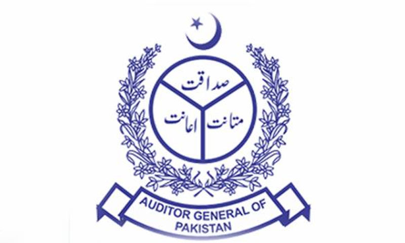 وزارت خزانہ کی غیر شائستہ زبان کو روکا جائے: آڈیٹر جنرل آف پاکستان وزارت خزانہ کی غیر شائستہ زبان کو روکا جائے: آڈیٹر جنرل آف پاکستان
