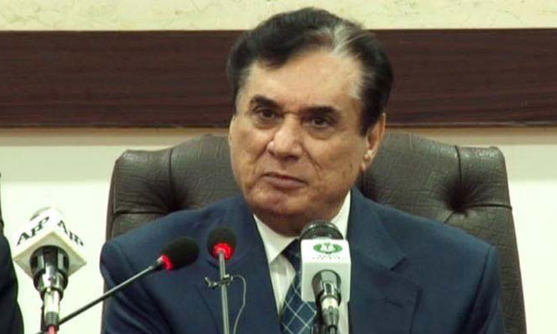 سپریم کورٹ نے چیئرمین نیب کے تعیناتیوں کے اختیار کا ازخودنوٹس لے لیا