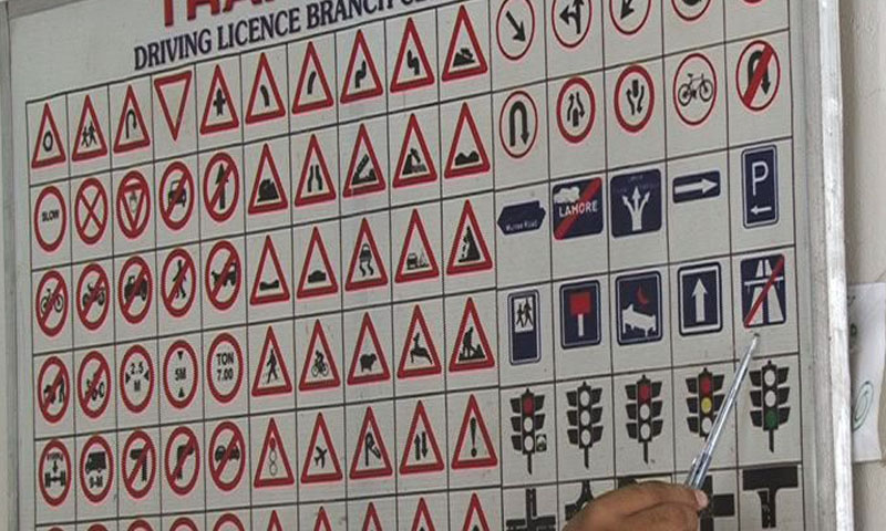 کراچی: ڈرائیونگ لائسنس برانچوں کو دوبارہ کھولنے کا فیصلہ
