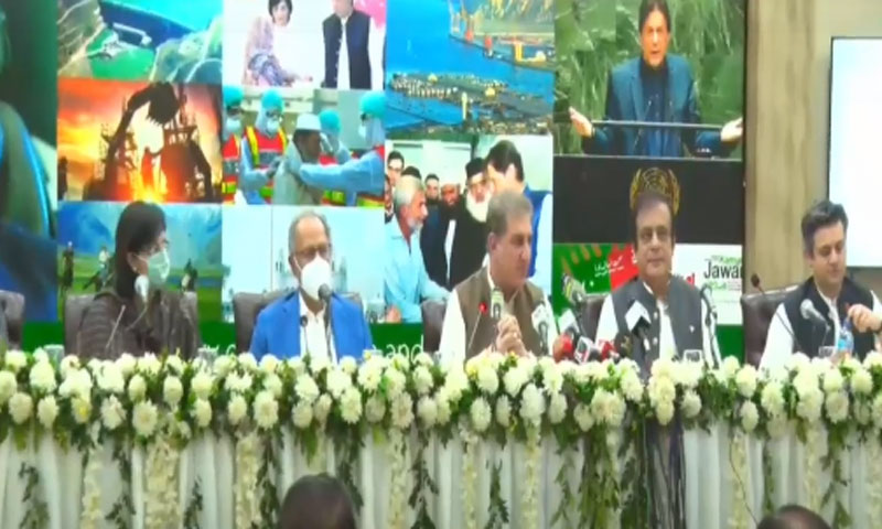 پی ٹی آئی حکومت کے2 سال مکمل:اہم وزارتوں کی کارکردگی رپورٹ جاری