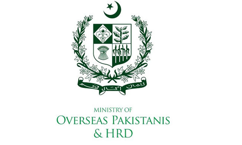 کورونا:بیرون ملک ملازمتیں کم ہوئیں، تین ماہ میں 232پاکستانیوں کو ملازمتیں ملیں کورونا:بیرون ملک ملازمتیں کم ہوئیں، تین ماہ میں 232پاکستانیوں کو ملازمتیں ملیں