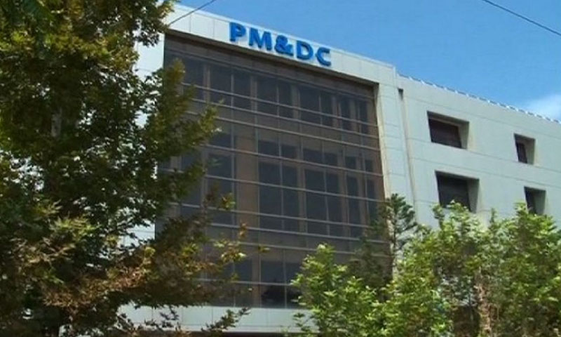 میڈیکل و ڈینٹل کالجوں میں داخلہ ٹیسٹ کیلیے میرٹ پالیسی کا اعلان