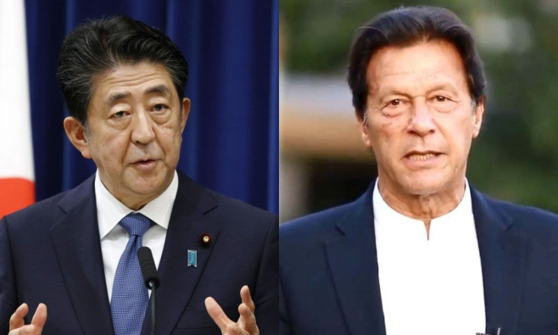 وزیراعظم کا جاپان کے مستعفی وزیراعظم کیلیے نیک خواہشات کا پیغام
