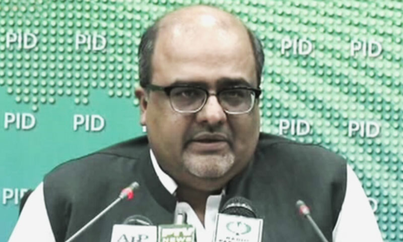 حکومت نے براڈشیٹ سے متعلق معاہدے کی دستاویزات پبلک کر دیں