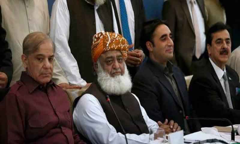 اے پی سی میں حکومت مخالف الائنس بھی بن سکتا ہے، ذرائع پیپلز پارٹی