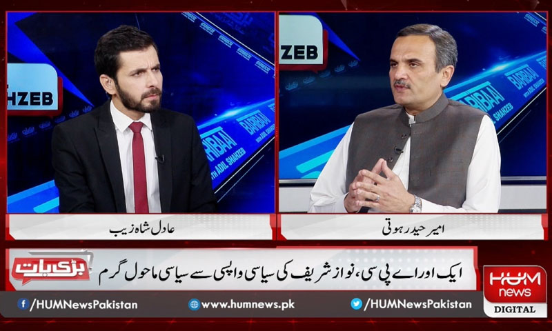 اسمبلی میں حلف نہ اٹھانے کی تجویز سے اے این پی متفق تھی، امیر حیدر ہوتی