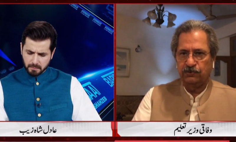 ایس او پیز پر عمل نہ کرنے والے اسکول حکومت بند کردے گی، شفقت محمود