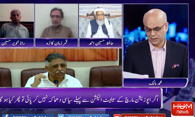 وزیر اعظم خود اداروں کو سیاست میں ملوث کر رہے ہیں، قمرالزماں کائرہ