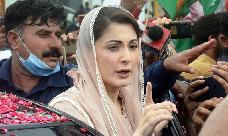 4 فروری کو استعفوں سے متعلق طریقہ کار طے کریں گے، مریم نواز