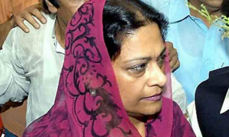 منی لانڈرنگ ریفرنس: نصرت شہباز کو اشتہاری قرار دینے کے اشتہارات آویزاں