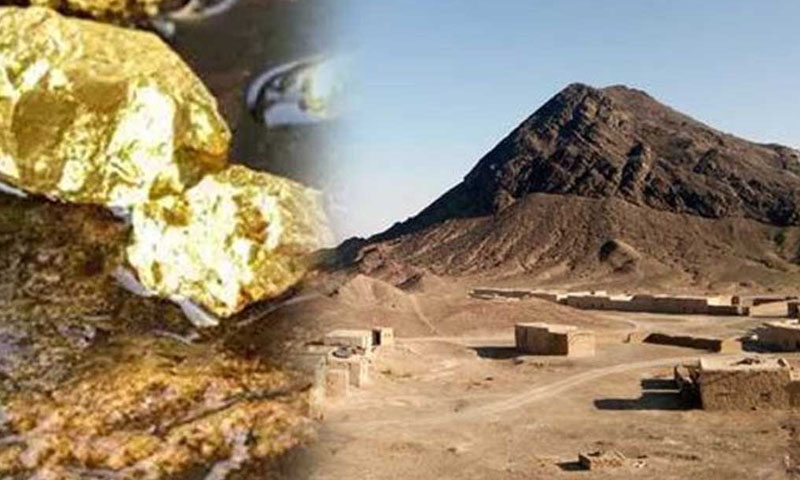 ریکوڈک کیس: پاکستان کو بڑی کامیابی مل گئی