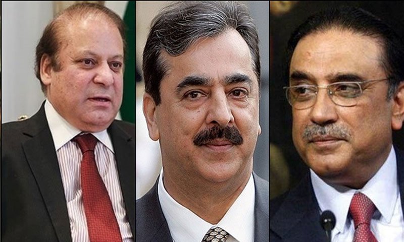 توشہ خانہ ریفرنس: آصف زرداری، یوسف رضاگیلانی پر فرد جرم عائد، نواز شریف اشتہاری قرار