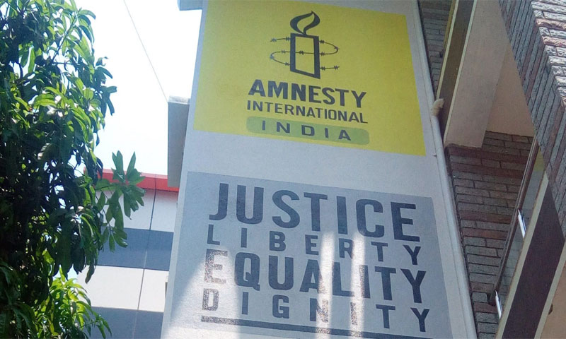 ایمنسٹی انٹرنیشنل نے بھارت میں اپنے دفاتر بند کر دیئے